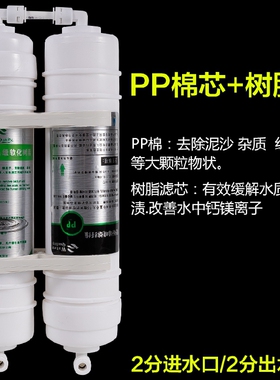 制冰机过滤器滤芯奶茶KTV吧台2分