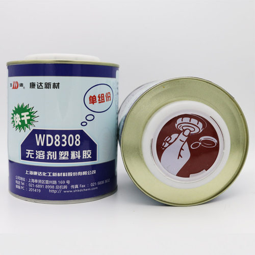 上海康达新材万达wd8308聚氨脂胶PVC金属abs套接pp塑料塑料螺丝胶 - 图1