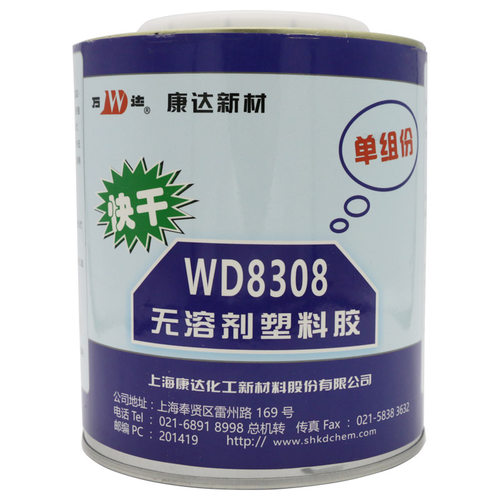 上海康达新材万达wd8308聚氨脂胶PVC金属abs套接pp塑料塑料螺丝胶 - 图3