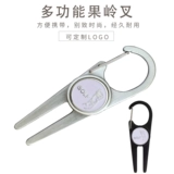 Гольф Orion Fork Metal Key Bink Fix Fork Golf Club Gense Style Proly Fake Mark Accessories