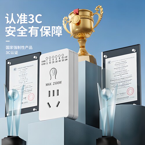定时器开关插座电动电瓶车充电倒计时自动断电控制机械式智能保护 - 图3