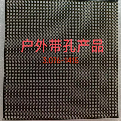 LED维修焊盘纸中间走线P1.25P1.56P1.86P2P2.5P3.91P4.81竖横灯珠-图2