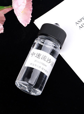 diy流沙模具uv胶水晶滴胶