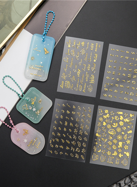 diy手工制作水晶滴胶金色贴纸