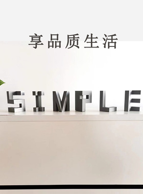 立体仿水泥丝绸双色字母数字摆件建筑3D打印定制创意桌面墙壁装饰