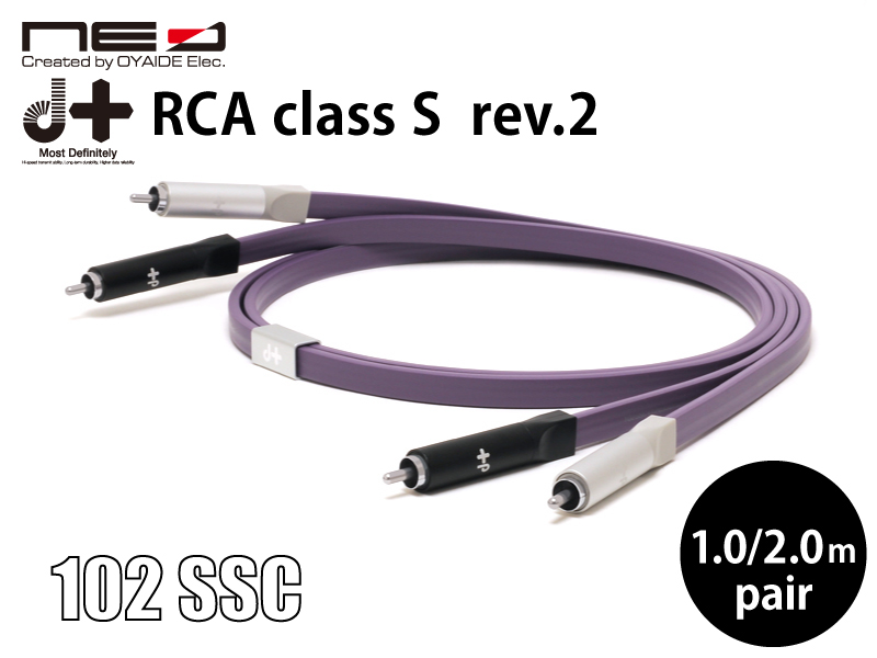 OYAIDE欧亚德  NEO d+ RCA classB classA classS  莲花线 音频线 - 图1