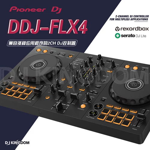 Pioneer Pioneer DDJ-FLX4 DJ Controller Введение Диск изменение диска содержит подлинный учебник по программному обеспечению