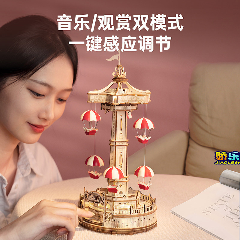 若客态音乐盒木质拼装模型3D立体拼图儿童手工diy女孩子生日礼物,淘宝优惠券,粉丝福利购,淘宝优惠卷