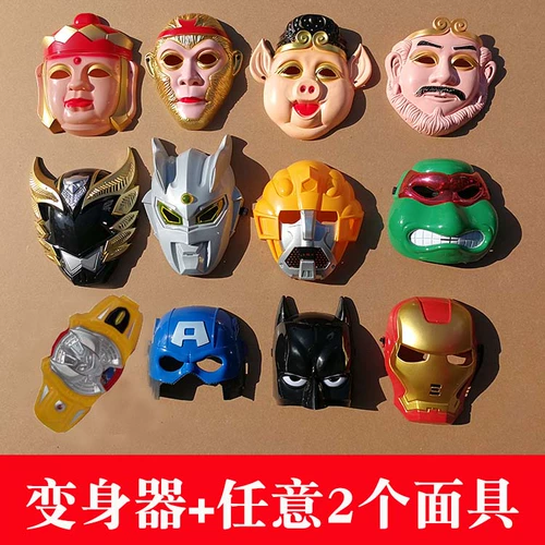 Детская маска, мультяшный монстр, путешествие на запад, xэллоуин, лиса, енот