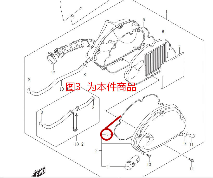 铃木摩托车配件 UU UY空气滤清器外壳 防尘条滤芯盖密封条 密封圈,淘宝优惠券,粉丝福利购,淘宝优惠卷