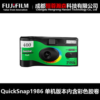 Fuji Film Camera X-TRA400 Color Pickup Box Gift Box 135mm/36 Photo Set Gift Pack