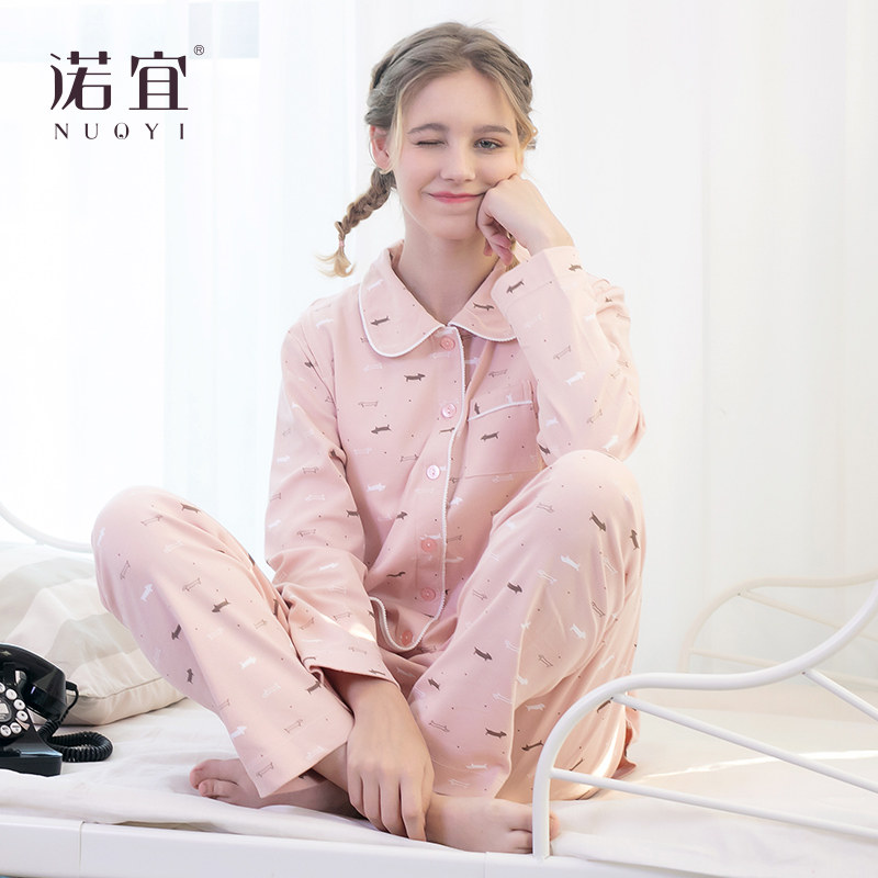 月子服纯棉产后喂奶9春秋11坐睡衣 诺宜家居服套装