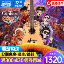 Dream Ring Tours Scoodo American Cordoba Cordoba Cordoba Classical Guitar 38 34 Inches Children Beginner C5