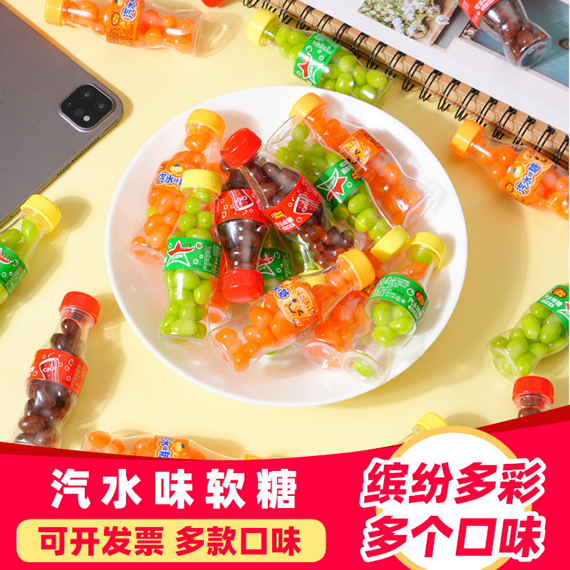 天凤创意汽水味糖迷你瓶装果汁软糖可乐香橙味糖果儿童节日小礼物,淘宝优惠券,粉丝福利购,淘宝优惠卷