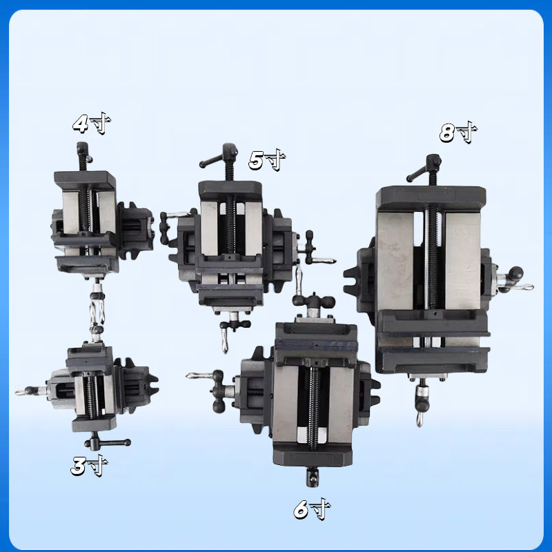 正品金丰十字平口钳精密重型移动台虎钳台钻铣床用十字台钳3寸4寸