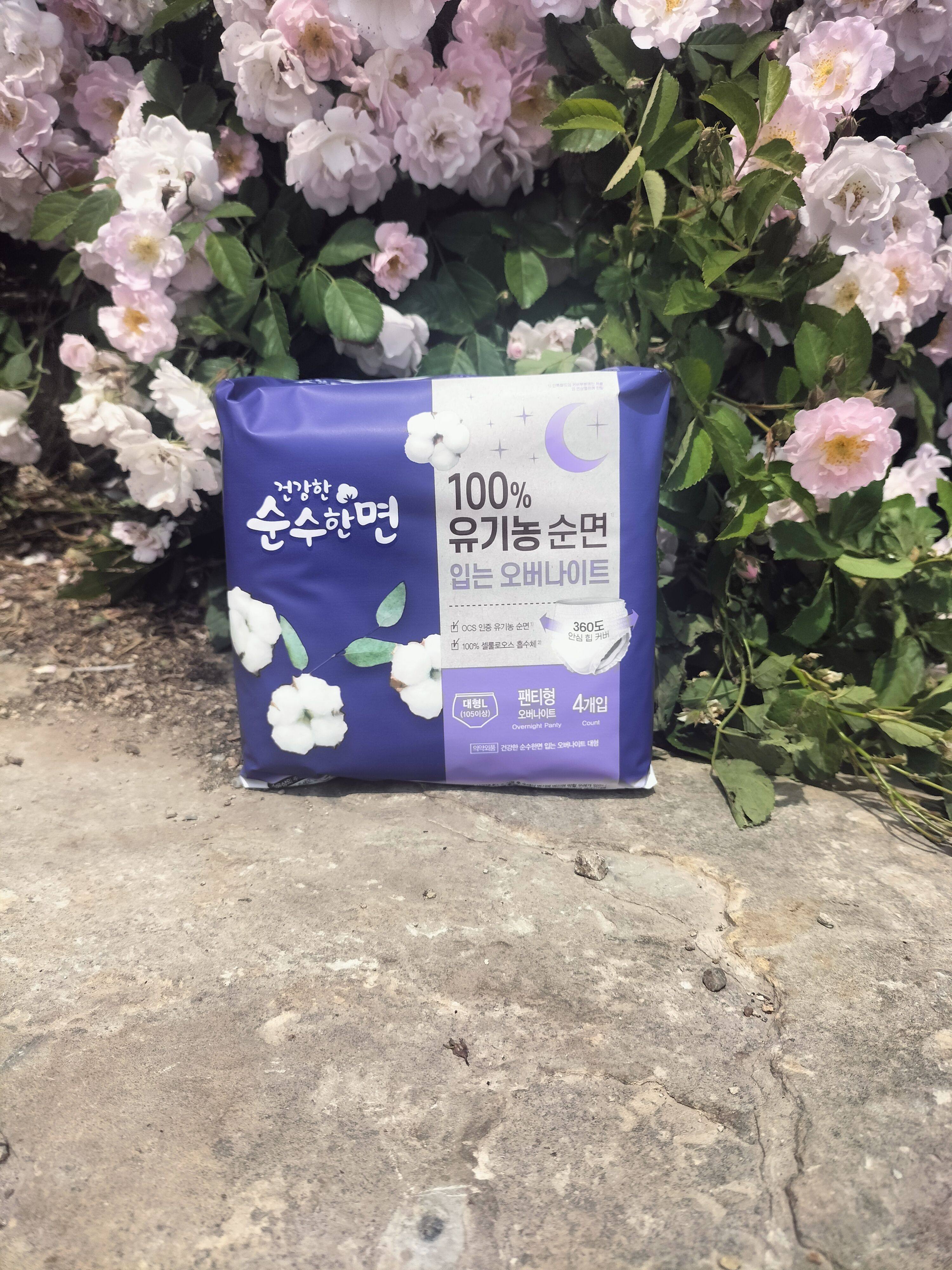 可绿纳乐有机纯棉夜用拉拉裤安全裤安睡裤m号l号四片装,淘宝优惠券,粉丝福利购,淘宝优惠卷