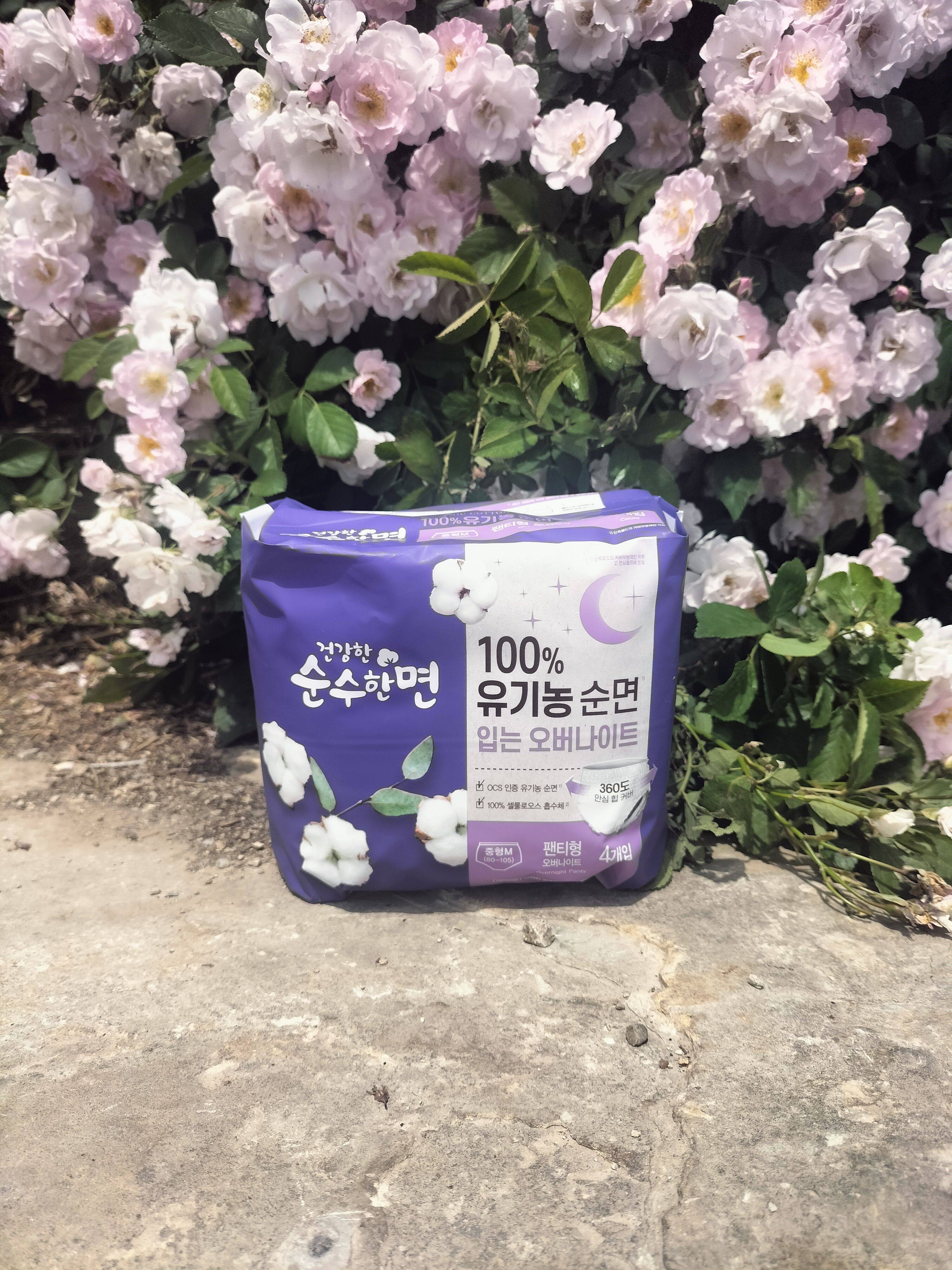 可绿纳乐有机纯棉夜用拉拉裤安全裤安睡裤m号l号四片装,淘宝优惠券,粉丝福利购,淘宝优惠卷