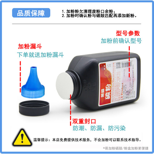 莱盛 适用夏普1818 163 4818墨粉4821 3818 2618 AR1808s 2008 mx235ct AR2818 1820 2718N 2820 AR203ST碳粉 - 图2