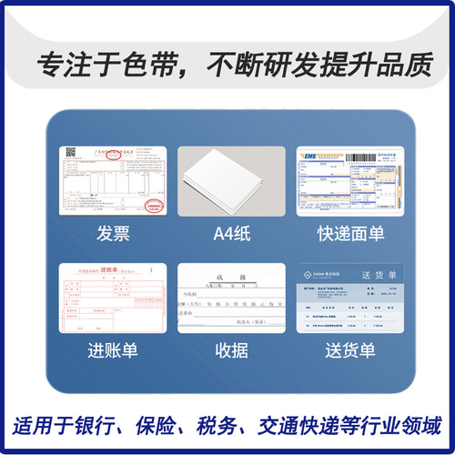 凯尔 适用得实ds3200h 400 3200iv 6400iiih 6400iv色带架 136D-3色带芯 - 图1