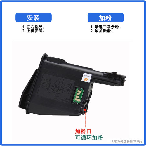 莱盛 适用京瓷 TK-1113 墨粉FS 1040 1020 1120 1520 MFP M150h碳粉大容量粉盒 京瓷1060DN粉盒 京瓷1020粉盒 - 图2