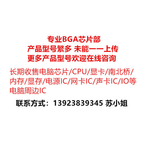 十二代 笔记本CPU  i7-12700H QYY4 2.3G BGA芯片 现货供应 - 图2