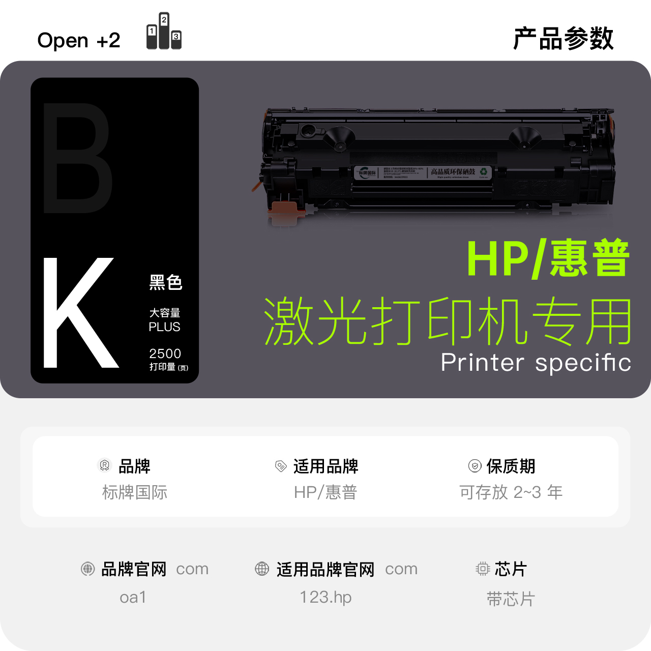 适用HP惠普 CC366A黑白激光打印机正品碳粉墨粉盒粉盒墨盒66A硒鼓 - 图0