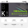 Samsung M2071 printer toner cartridge genuine toner cartridge toner cartridge 2071 special toner cartridge
