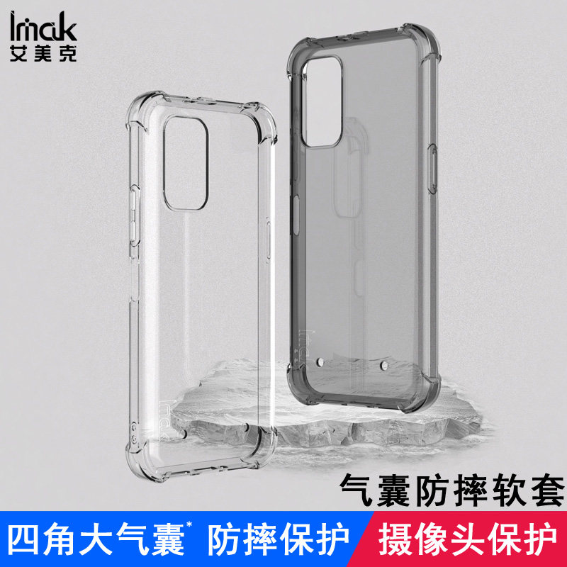  艾利来数码手机保护套/壳