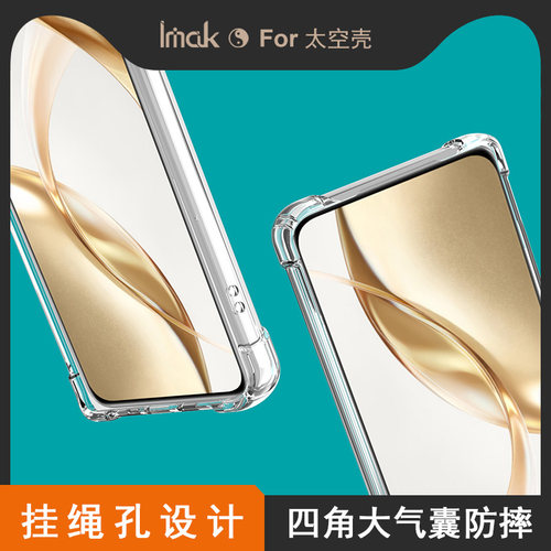 IMAK三星Z Fold6 5G手机壳W25 Flip 5G/Z Flip6 5G保护套PC塑料透明硬底软硬套气囊防摔套Z Flip7 FE 5G - 图3
