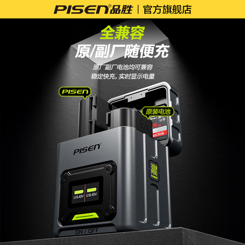 3C认证电池】品胜相机电池适用索尼NP-FW50快充卡盒充电仓器ZV-E10A6500/A6400/A6300/A6100/A6000/A7M2/A7S2 - 图2
