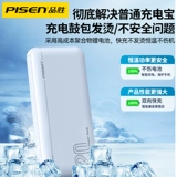 Apple, xiaomi, oppo, huawei, vivo, вместительный и большой ультратонкий маленький портативный совместимый мобильный телефон с зарядкой, блок питания, iphone, 12, официальный флагманский магазин