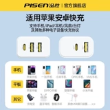 Apple, совместимое зарядное устройство с зарядкой, iPhone15, мобильный телефон, настольный универсальный быстрый штекер, 20W, 5v, 2A, андроид