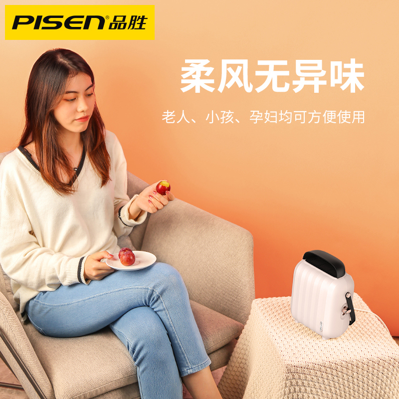 品胜数码旗舰店品胜暖风机小型宿舍速热暖脚神器取暖电器暖手小太阳家用冬天小型节能办公室迷你暖脚宝卧室静音低功率黑科技1
