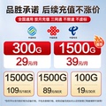 移动热点无限速流量无线网络4g无预存全国通用车载家用便携正品 品胜 随身无线wifi2025新款 官方旗舰店wifI