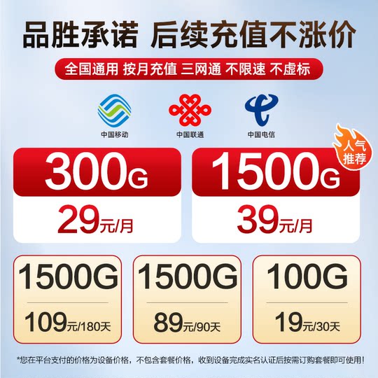 Universal nationwide, no pre-storage, no speed limit, no false standards