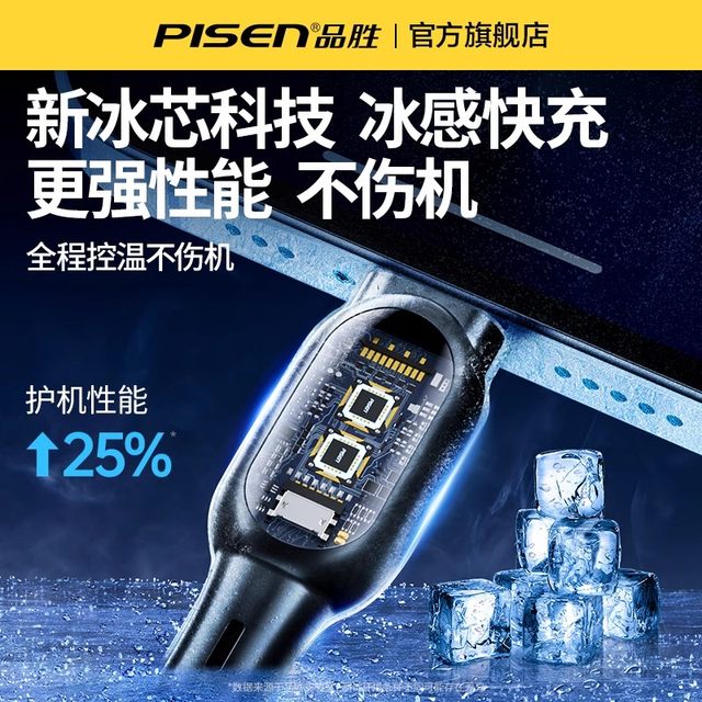 Pinsheng car carplay data cable spring retractable