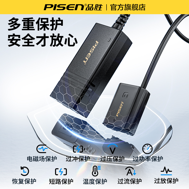 品胜np-fz100相机模拟假电池适用索尼sonya7m3外接电源A7c A7R3 a7s3 A7R4 A7M4 7RM3 A6600A9M2单反视频直播 - 图3