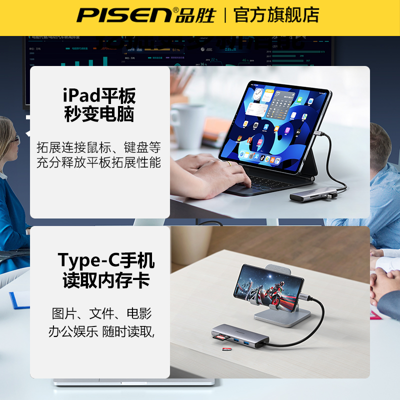 Pinsheng expansion dock typec expansion 11 in 1