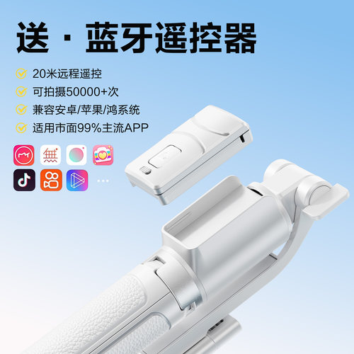 赠品-自拍遥控器-自拍遥控器配套电池-电容笔配套笔尖 - 图0