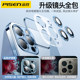 Pinsheng Apple mobile phone case transparent anti-fall lens all-inclusive