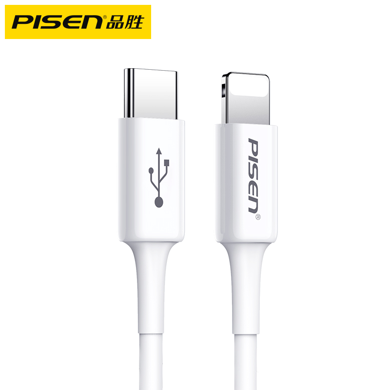 品胜数码旗舰店品胜苹果18w数据线PD快充iPhone11Pro Max手机充电线器X正品8P闪充typec转lightning加长usb-c认证XS一套装XR0
