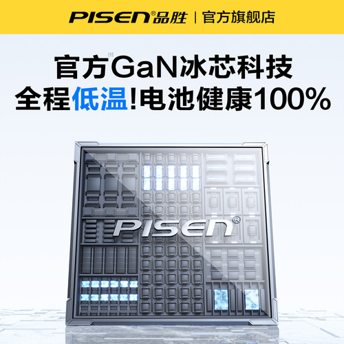 【国家3C认证】品胜20W双口充电器14充电头适用苹果15安卓16快充ipad通用5v2a快速13多口12插头typec数据线11 - 图1