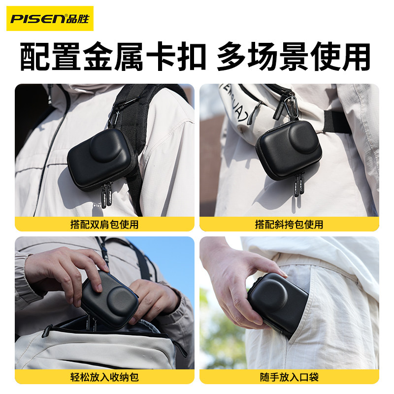Pinsheng adapts to dji action6 protection bag