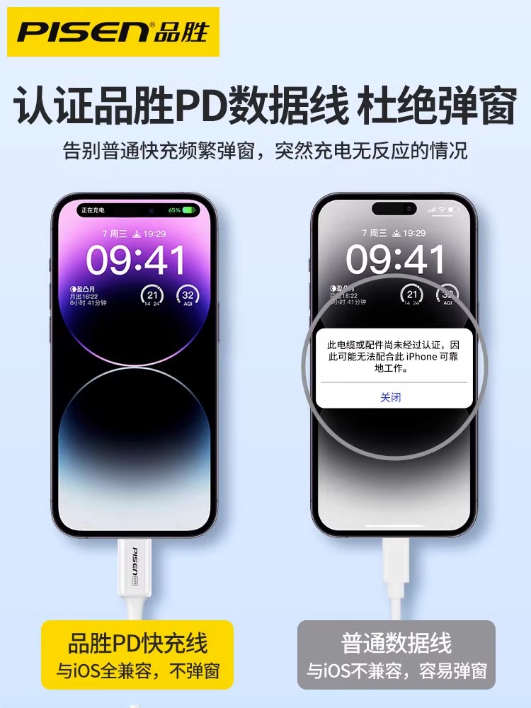 20W充电器头适用苹果iphone15充电头pd快充13插头14pro手机12通用typec充电器线数据线max专用plus一套装30W