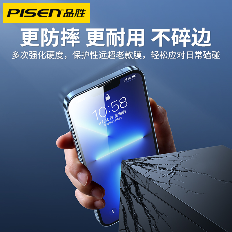 品胜适用iphone13钢化膜苹果12promax手机13pro全屏mini无边max高清11屏幕X防窥xr保护14新款por贴膜ip十三xs-图1