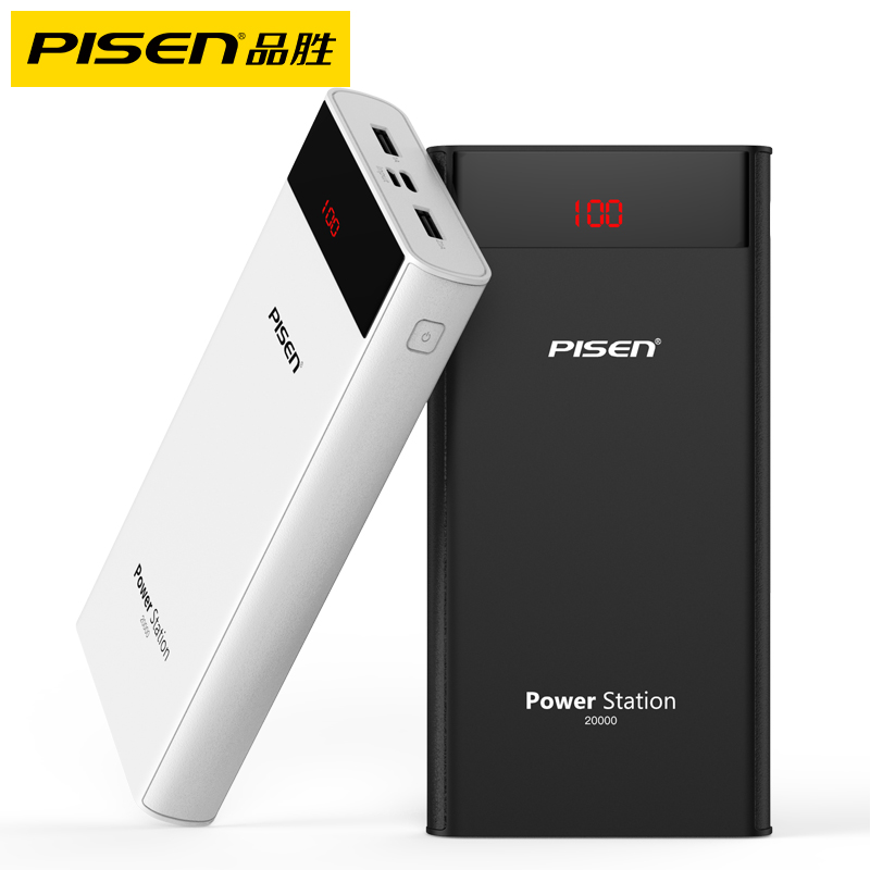 品胜数码旗舰店品胜20000毫安充电宝便携大容量原装正品适用于小米oppo华为vivo苹果11手机专用官网通用移动电源30