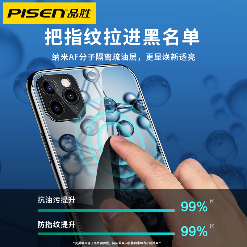 品胜适用iPhone14手机壳13promax苹果12透明plus防摔11超薄11保护套se3硅胶外mini镜头全包潮牌网红新款女男 - 图2