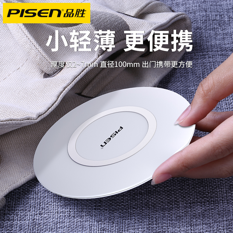 品胜数码旗舰店品胜iPhone12无线充电器15W适用xr安卓P20苹果11pro华为mate30小米10手机P30/xsmax专用P40快充8plus/x/se/111