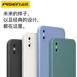 Pin Sheng is suitable for Apple 11 mobile phone case iPhoneXSMAX liquid x silicone xr protective cover XS camera Max lens all -inclusive Pro anti -falling male tide girl ultra -thin PM official case ip ip ip ip ip ip