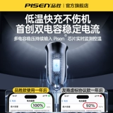 Автомобильное зарядное устройство Pinsheng, сверхбыстрая зарядка, новинка 2026 года, автомобильный прикуриватель, держатель для мобильного телефона, один на два
